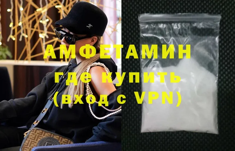 Где купить Осташков Гашиш  A PVP  Меф мяу мяу  МАРИХУАНА 