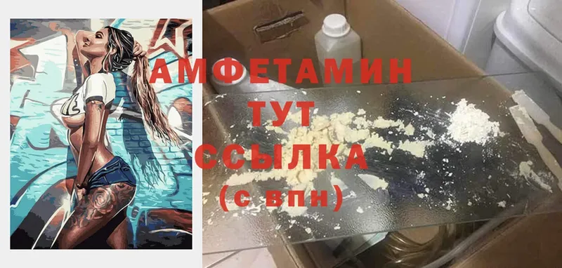 мега как войти  Осташков  shop телеграм  Amphetamine Розовый 