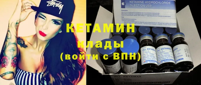 ОМГ ОМГ tor  купить   Осташков  Кетамин ketamine 