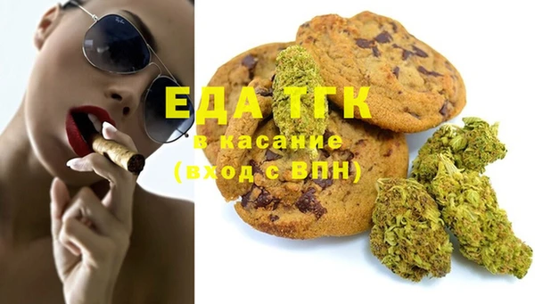 прущая мука Бугульма