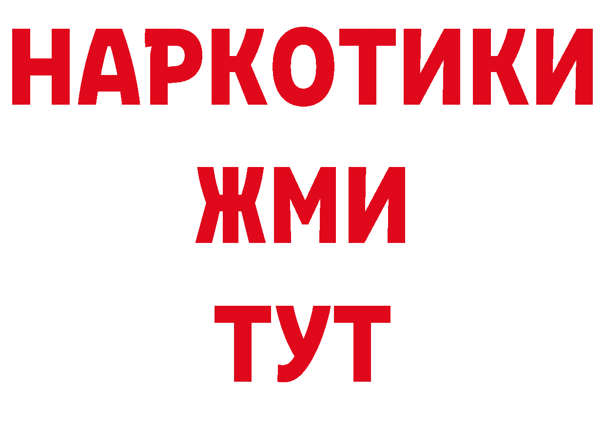 Первитин винт сайт это кракен Осташков